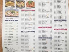 菜单-慧娟面馆·餐厅(望江路店)
