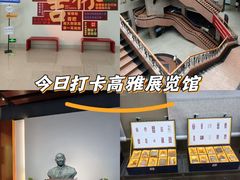 -吉林市博物馆