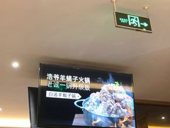 -浩爷羊蝎子火锅(望京店)