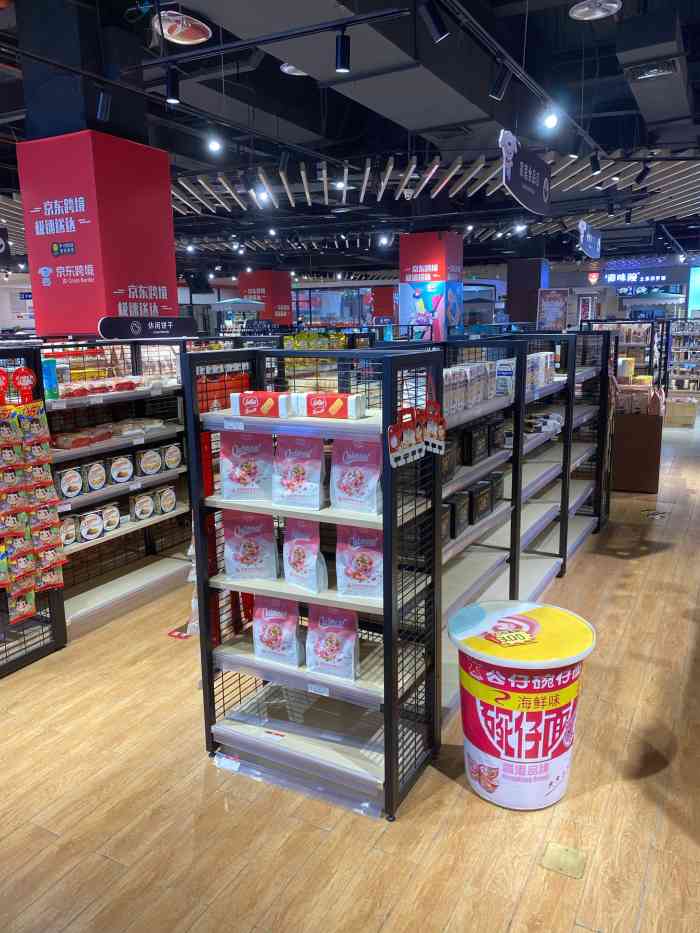 京东跨境体验中心-"超市这个模式已经几十年了,但这家超市还是.