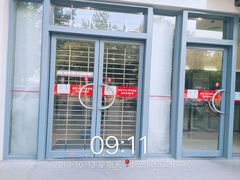 -中国银行(仙霞西路支行)