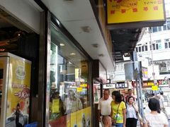 -海天堂(金銮大厦店)