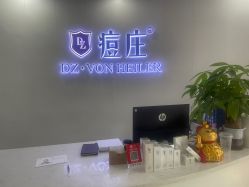 -痘庄科学祛痘国际连锁