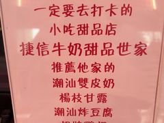 -南澳岛打卡果汁冰公司