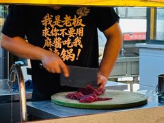 -山城棒棒军手作火锅·天花板手撕水牛鲜毛肚(北京店)