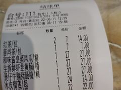 -虾饺妹·粤式手工点心(水荫路店)
