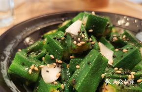 Mustard-Seasoned Okra with White Box