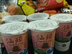 -一杯潮茶·专注潮汕茶饮(十二中创始店)
