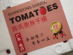 -鲜果壹号(旺墩店)