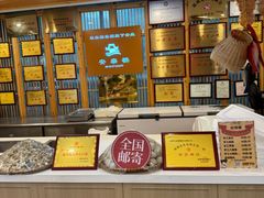 -安泰楼·佛跳墙创始人·传统闽味早茶·酒楼(三坊七巷闽菜地标店)