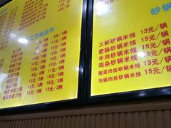 -吃不亏特色包子(三峡广场店)