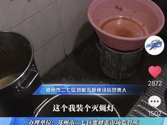 -逍遥镇刘相五胡辣汤豆沫馆(康复中街店)