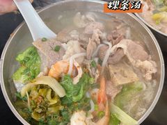 -广场正宗原汁薏米店