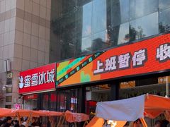 -西北轻工批发市场