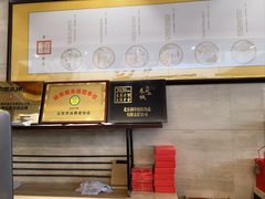 -御茶膳房皇家糕点博物馆(北京首店)