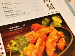-裕.鹅庄
