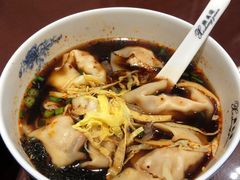 红汤辣馄饨-熙盛源(复兴路店)