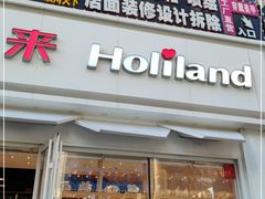 门面-好利来(柳北店)