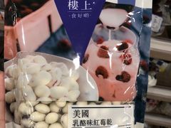 -楼上(新馬路澳門廣場店)