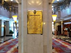 -国际饭店·原点咖啡吧ORIGIN CAFE&BAR
