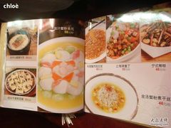 DSC01524-江南厨子·品苏杭(华润万象店)