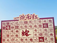 -胡里山炮台