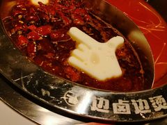 -贤合庄卤味火锅(勒泰中心店)