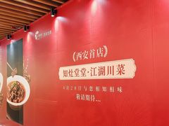 -西安龙首印象城