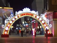 -万达广场(芜湖镜湖店)