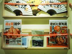 -前进5路汉堡炸鸡(昙华林店)