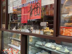 -五芳齋(云南南路店)