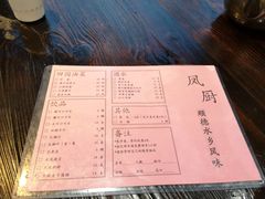 菜单-凤厨顺德水乡凤味馆(大良锦龙路店)