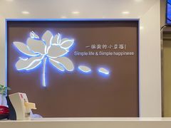 -嘉和一品粥(山水店)