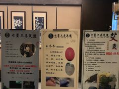 -水墨澜渟足道·SPA·传统(四望亭东关街店)