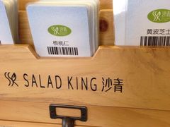 -沙青(江场二路店)