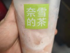 -奈雪的茶(大悦城PRO店)