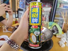 -大众跷脚牛肉馆·非遗传承单位(峨眉山店)