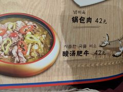 -济州岛汤泉(广宜店)