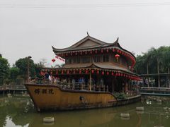 -揭东万竹园旅游景区