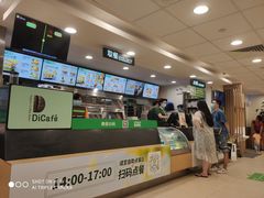 -德克士(砂之船奥特莱斯店)