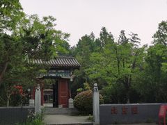 -武汉园博园(武汉自然博物馆)