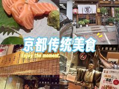 -炉胜·炉端烧·居酒屋
