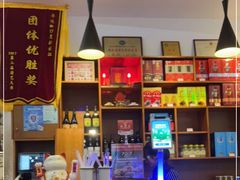-7017浙菜•建德味(市心北路店)