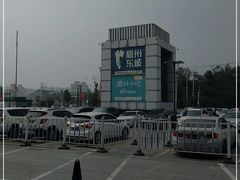 -眉州东坡(华联万柳店)