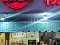 -杨记山珍鸡煲菌汤锅