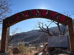 -天津盘山风景名胜区