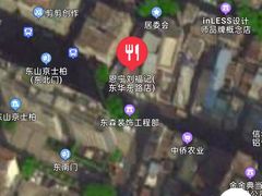 -恩宁刘福记(东华东路店)