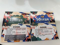 -天虹购物中心(石路店)