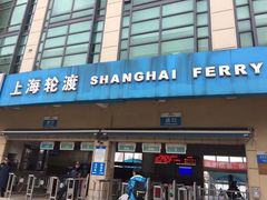 -黄浦江游览快线(金陵东路码头)