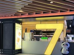 -7分甜(吴江新湖广场店)